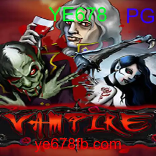 Vampire
